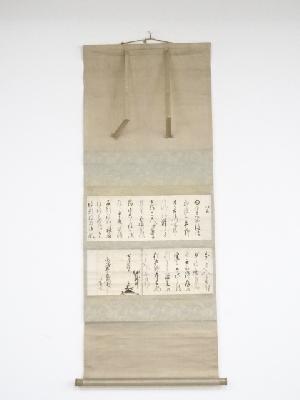 古物　細川忠利筆　小崎五郎左衛門苑書状　肉筆紙本掛軸（陽明文庫小笹喜三箱書）
